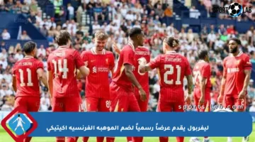 ليفربول يقدم عرضاً رسمياً لضم الموهبة الفرنسية إكيتيكي